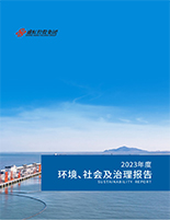 盛虹集團(tuán)2023年度社會責(zé)任報告